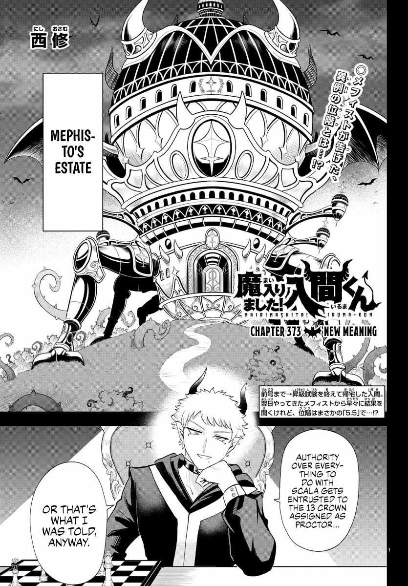 Mairimashita! Iruma-kun Chapter 373 1